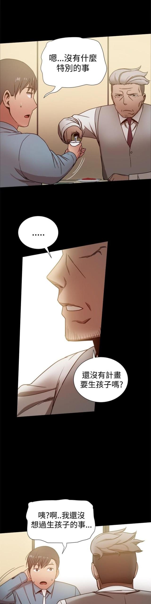 第70话8
