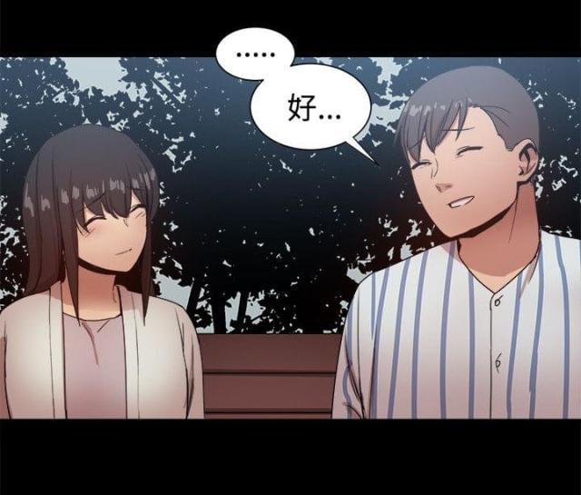 第91话8