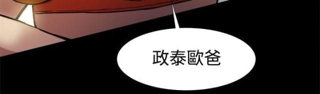 第36话9