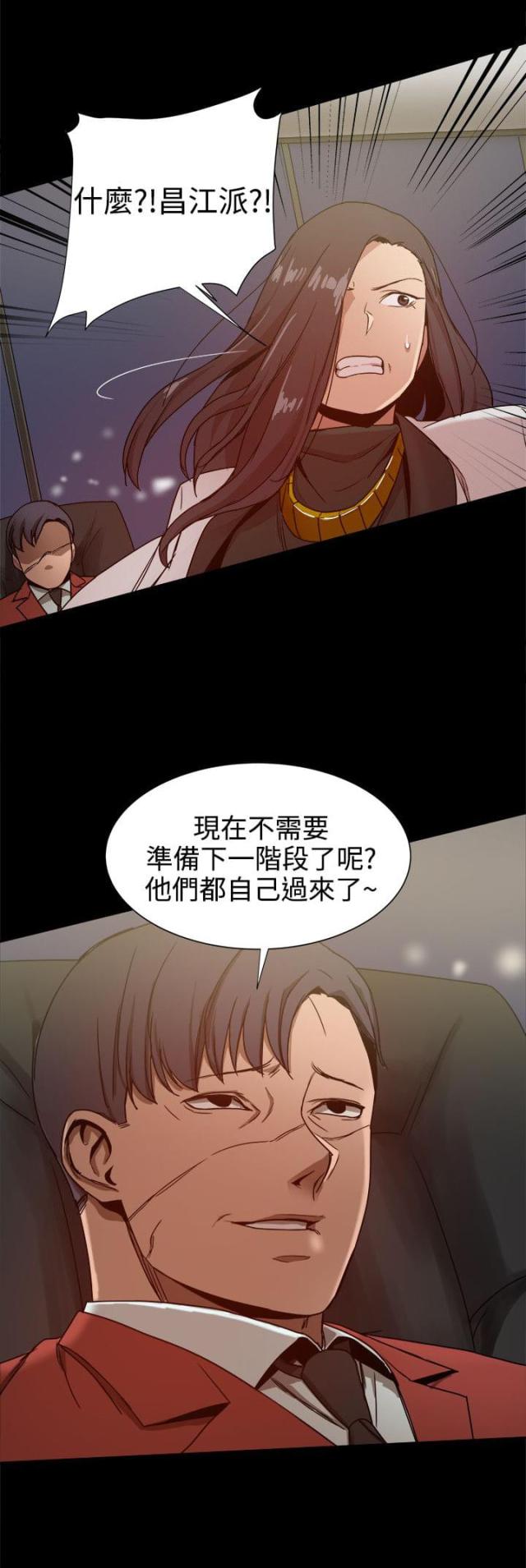 第76话3