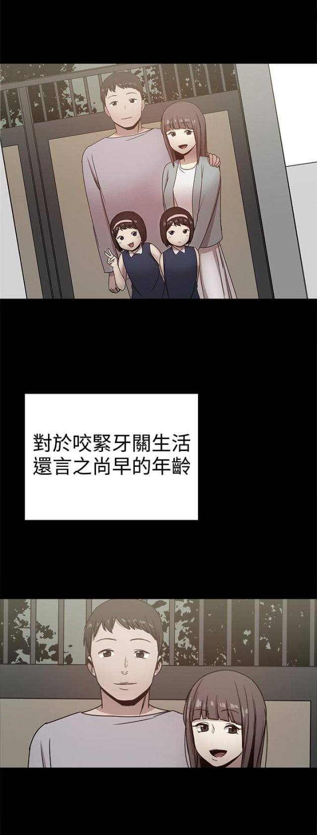 第87话0