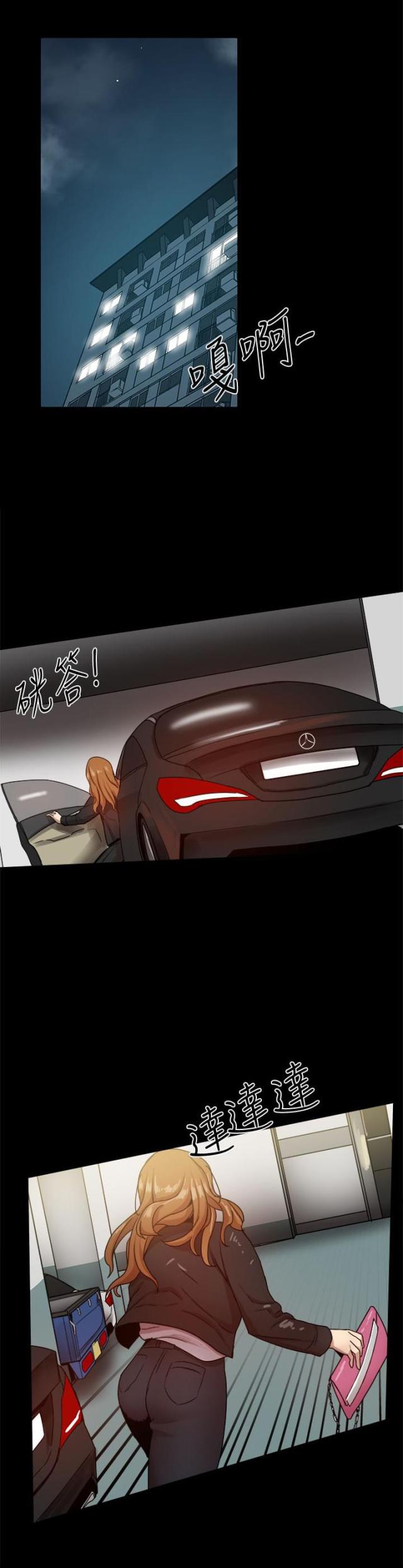 第81话6