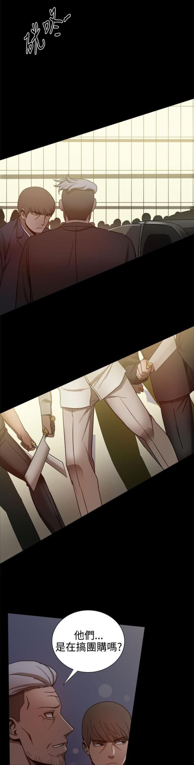 第76话10