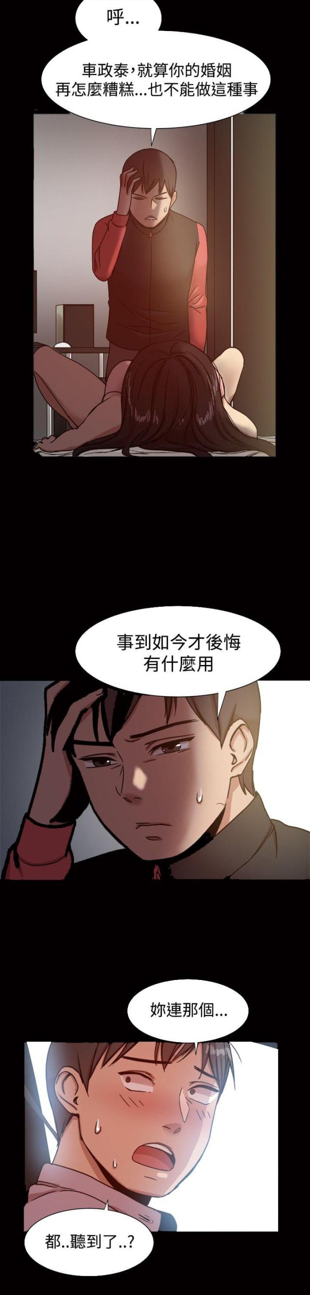 第28话1