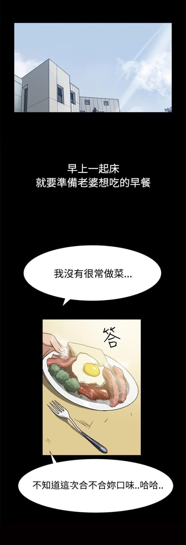 第18话0