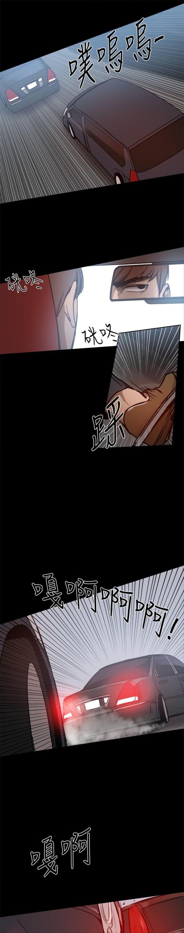 第54话4