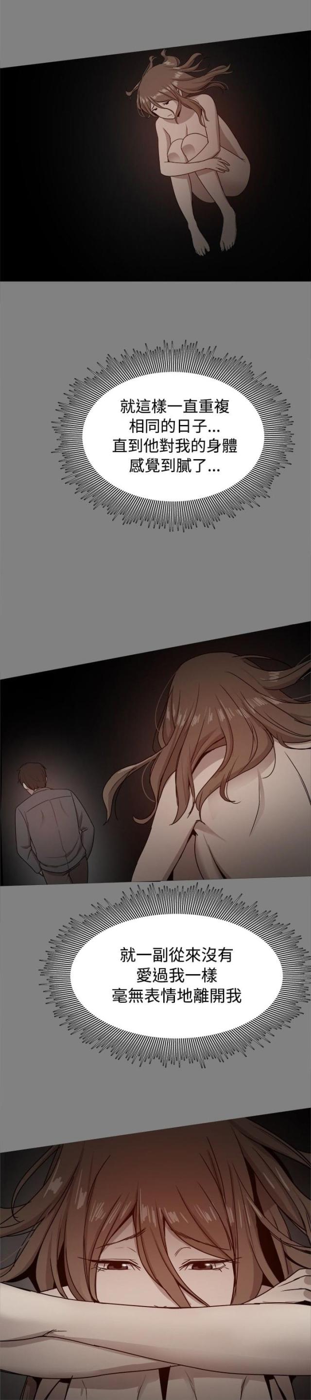 第69话8