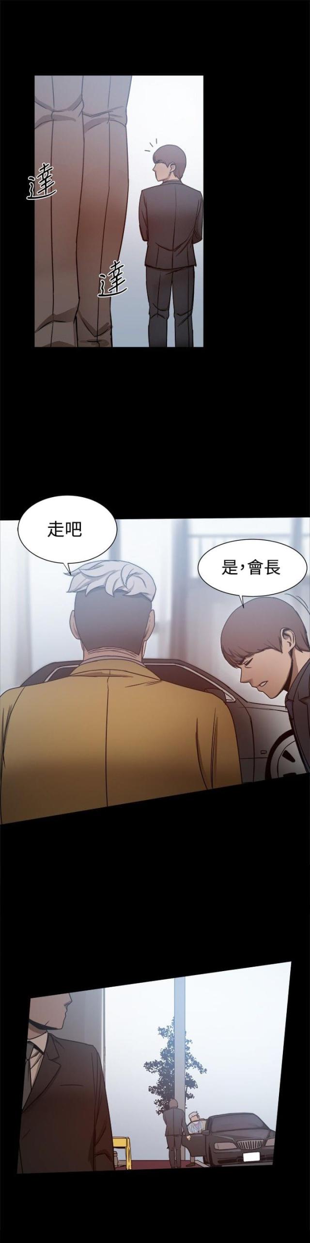 第53话6