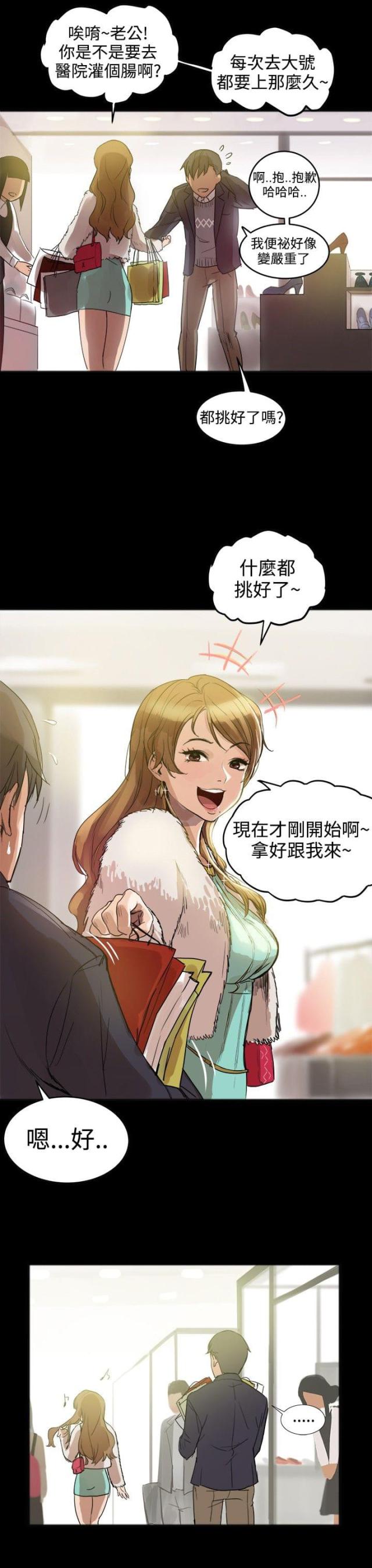 第59话1