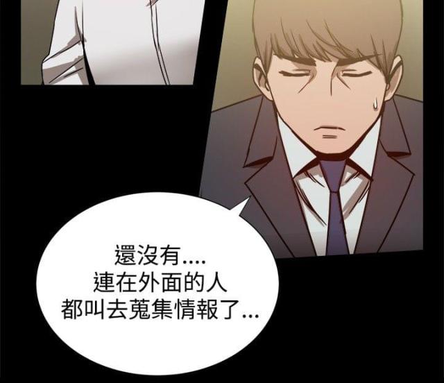 第49话5