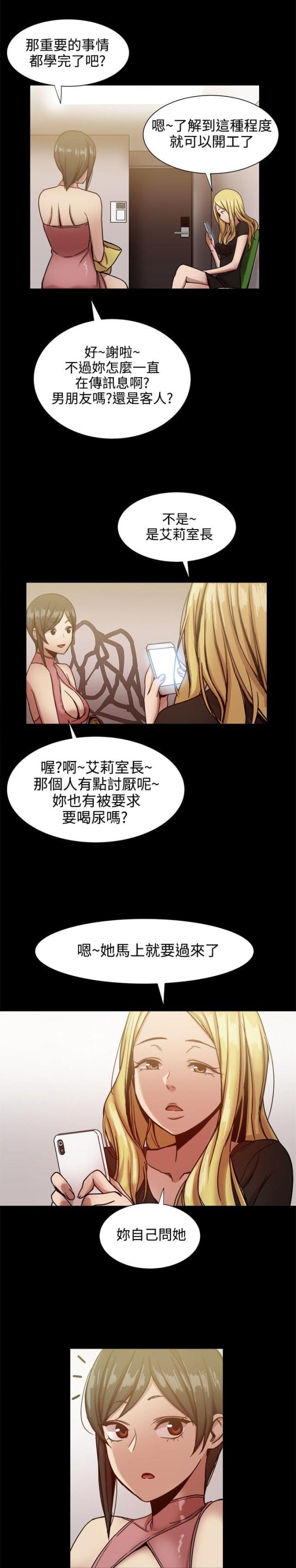 第39话9