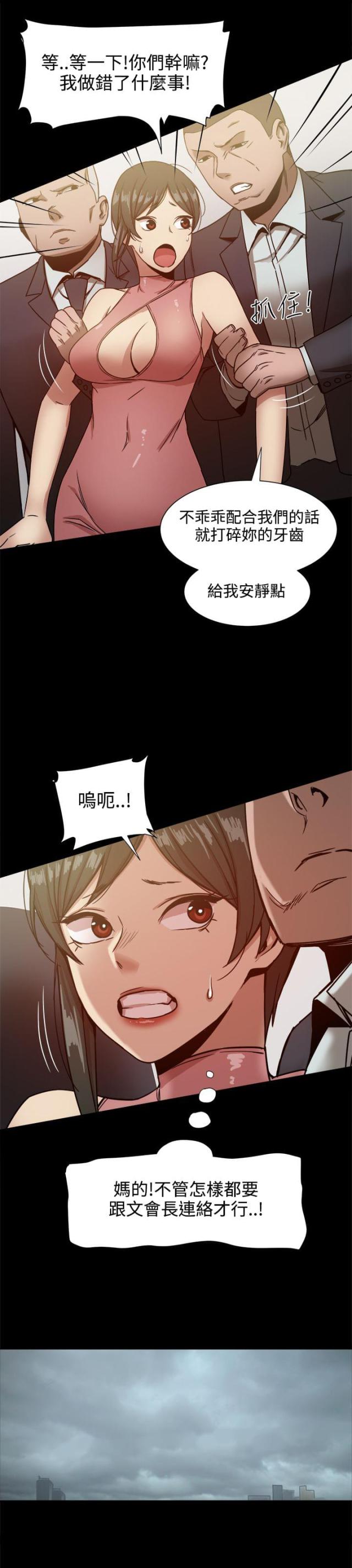 第40话3