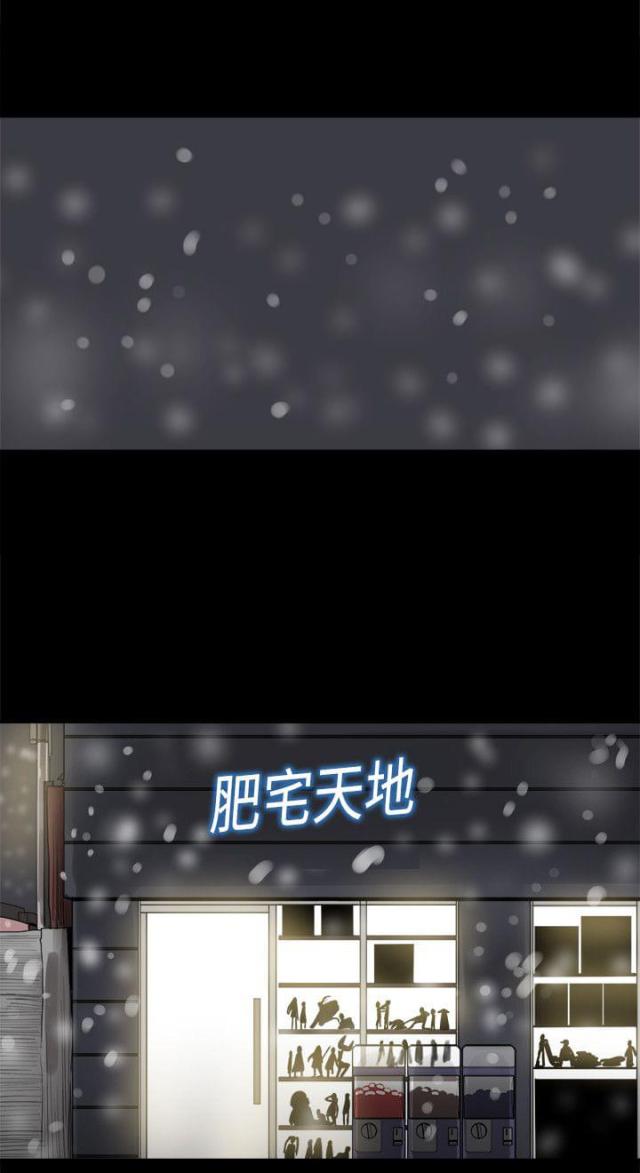 第92话7