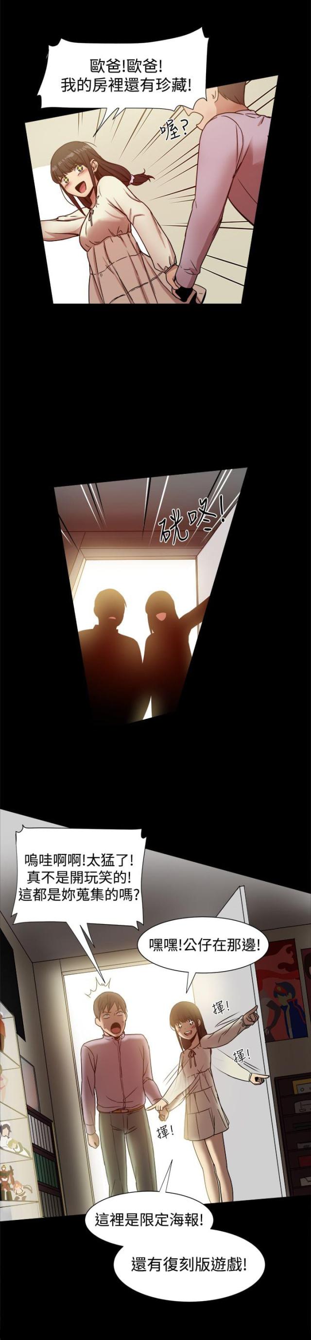 第35话4