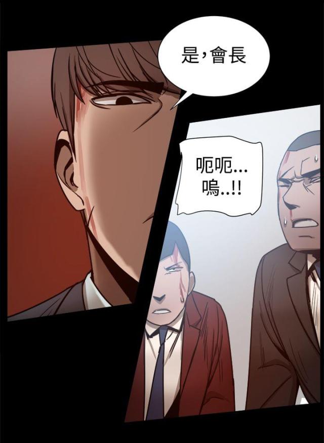 第58话5
