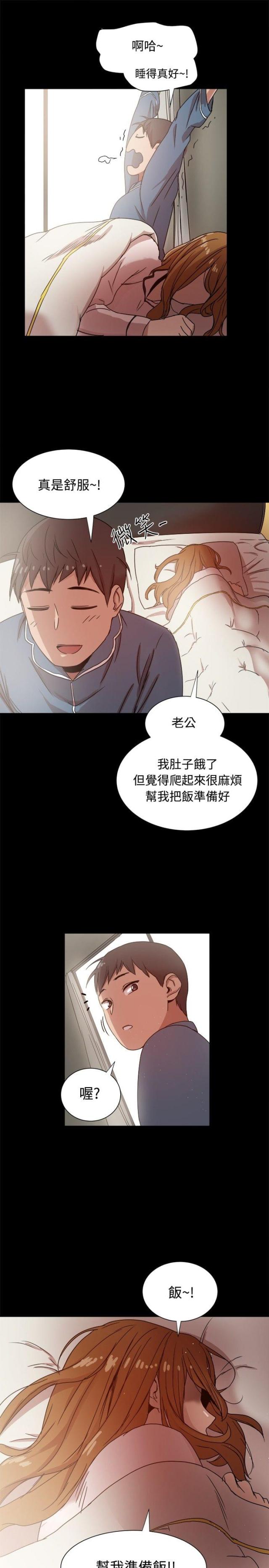 第17话6