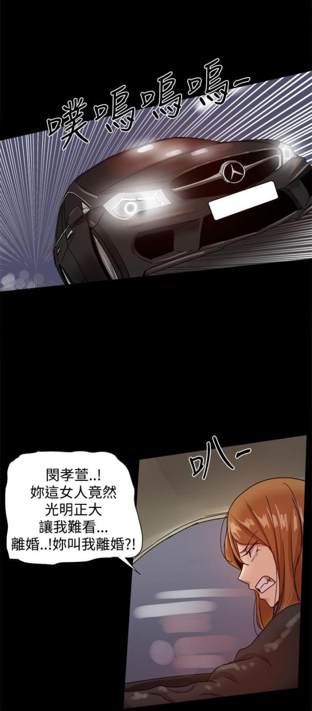 第79话11