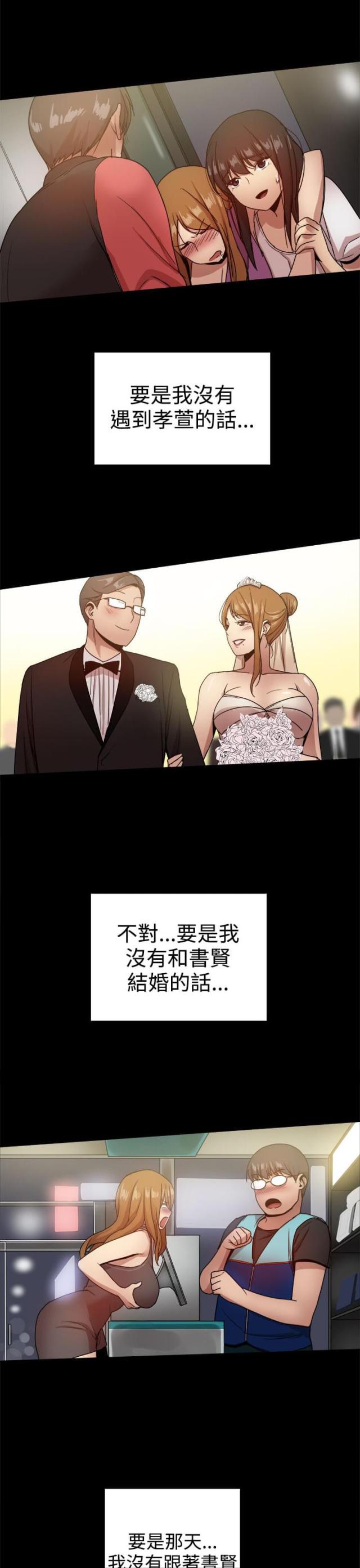 第86话4