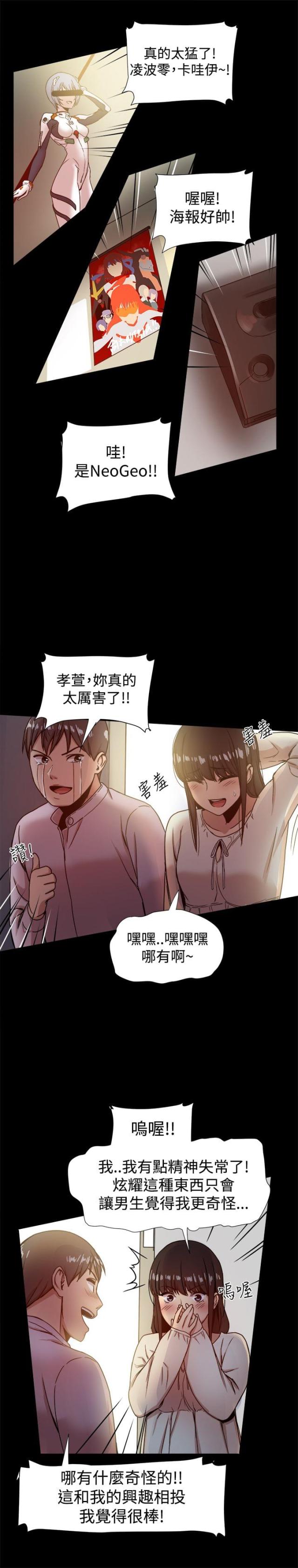 第35话5