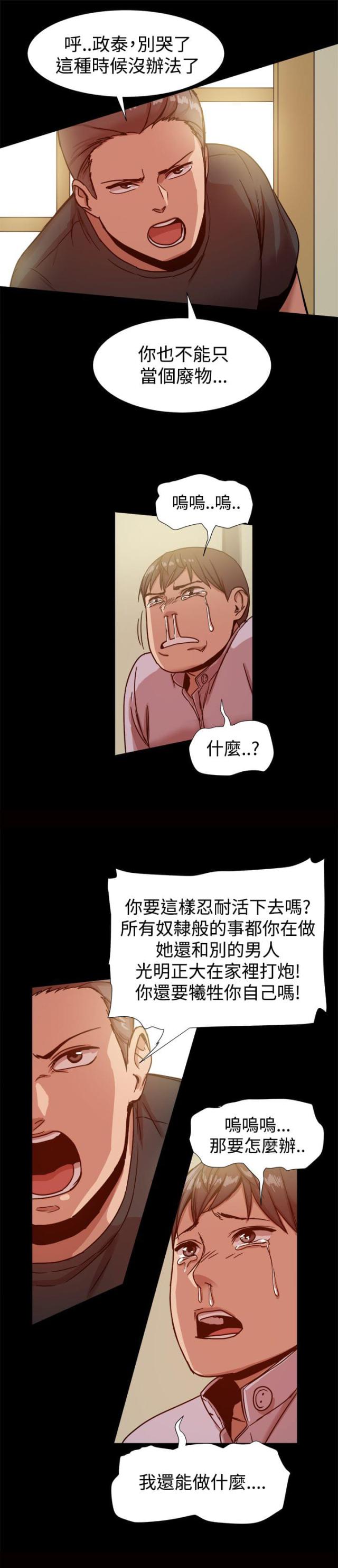 第31话2