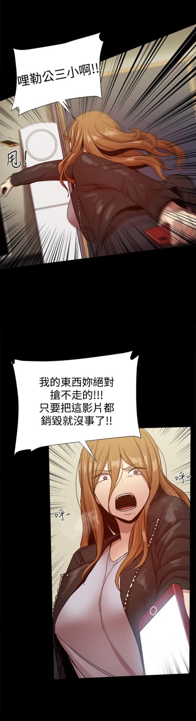 第82话6