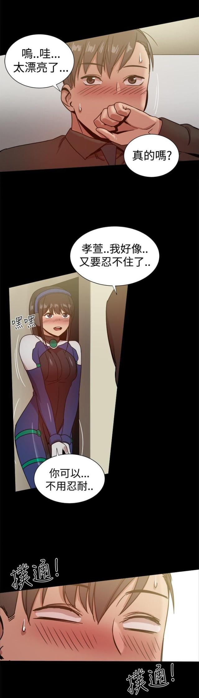 第66话9