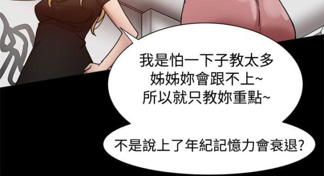 第38话11