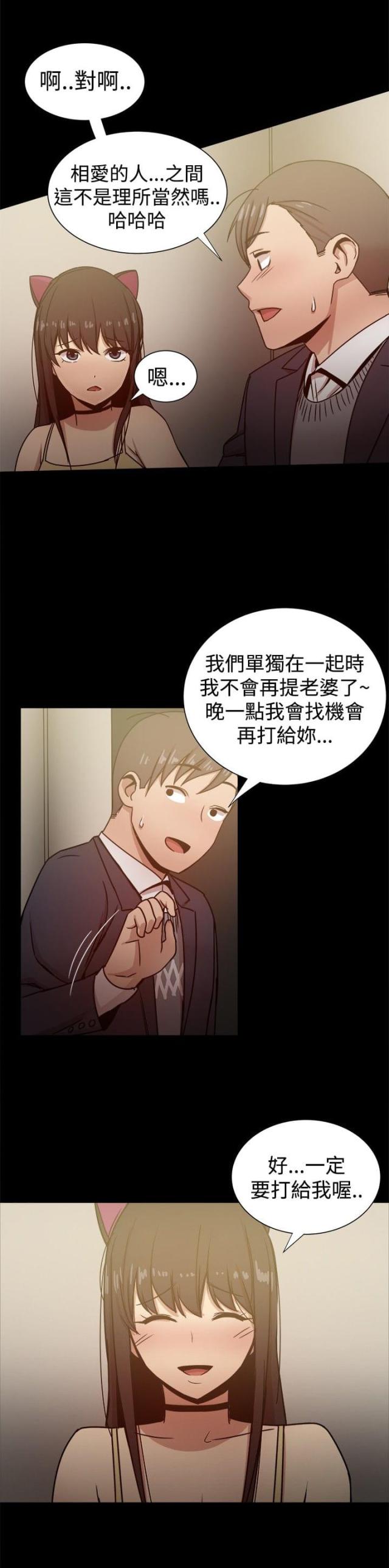 第58话12