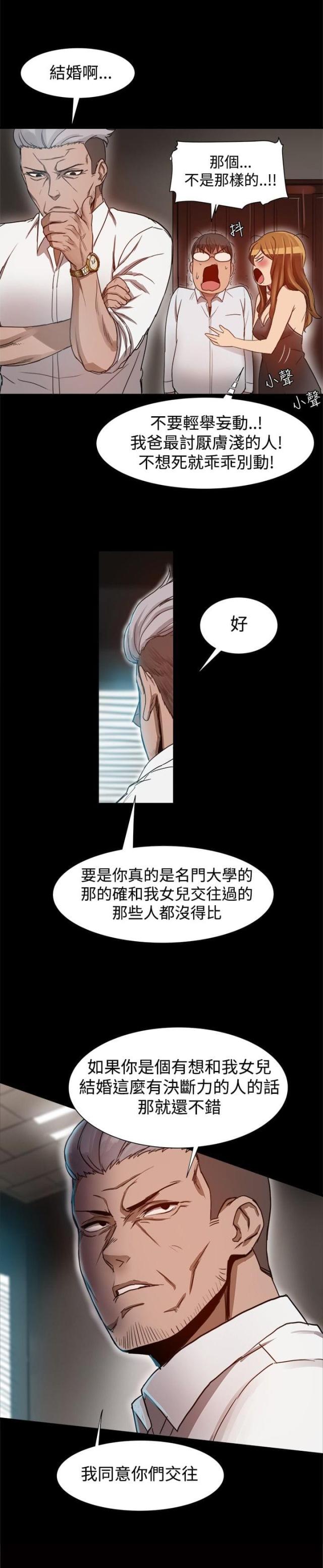 第10话2