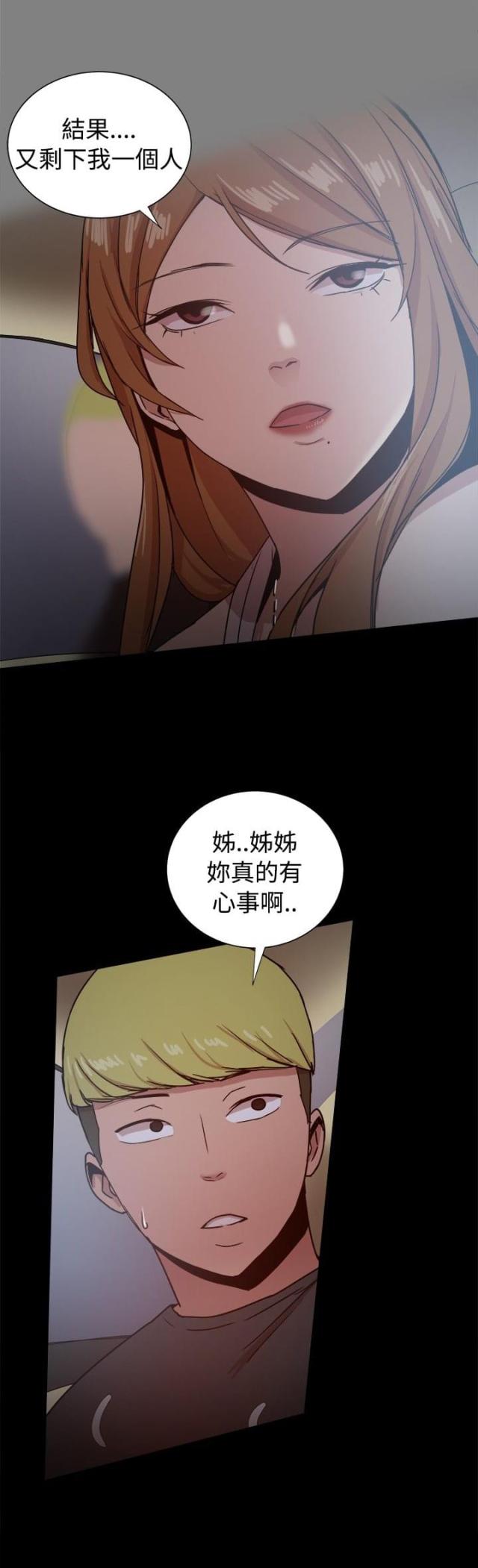 第69话11
