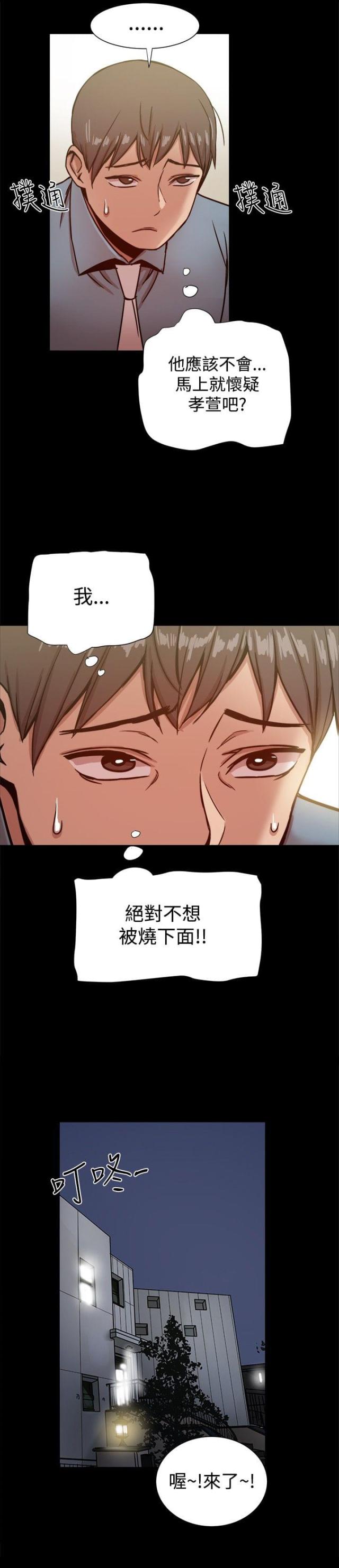 第44话2
