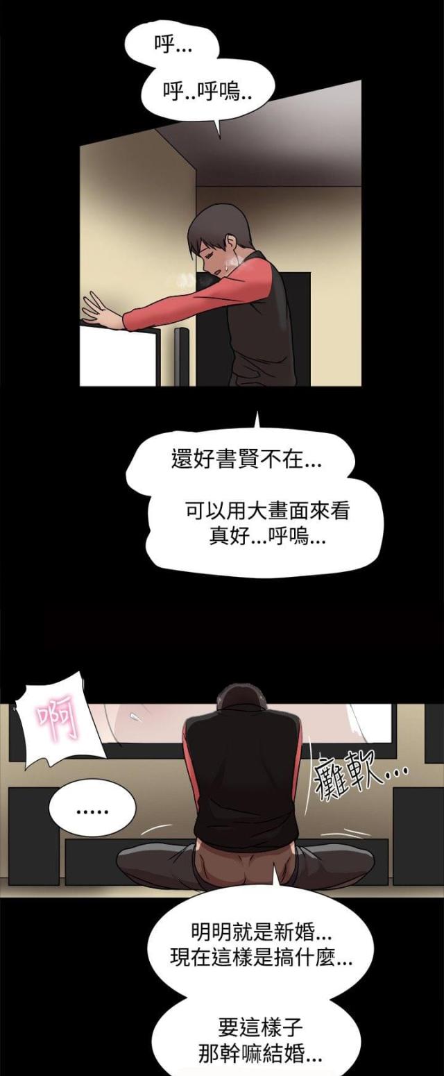 第23话5