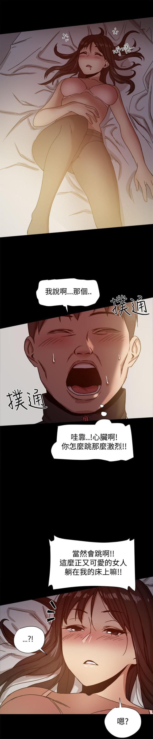 第24话7