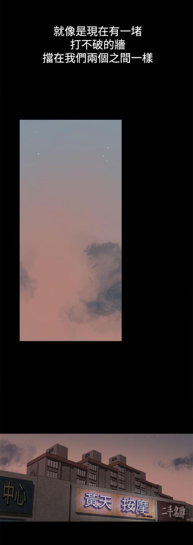 第70话4