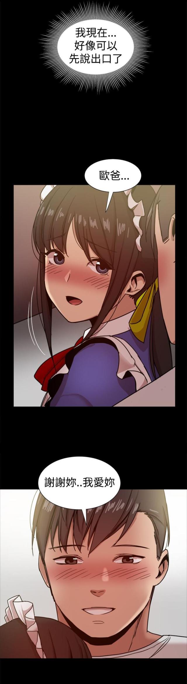第71话10