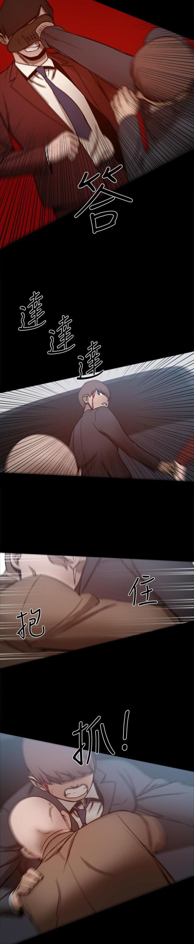 第56话5