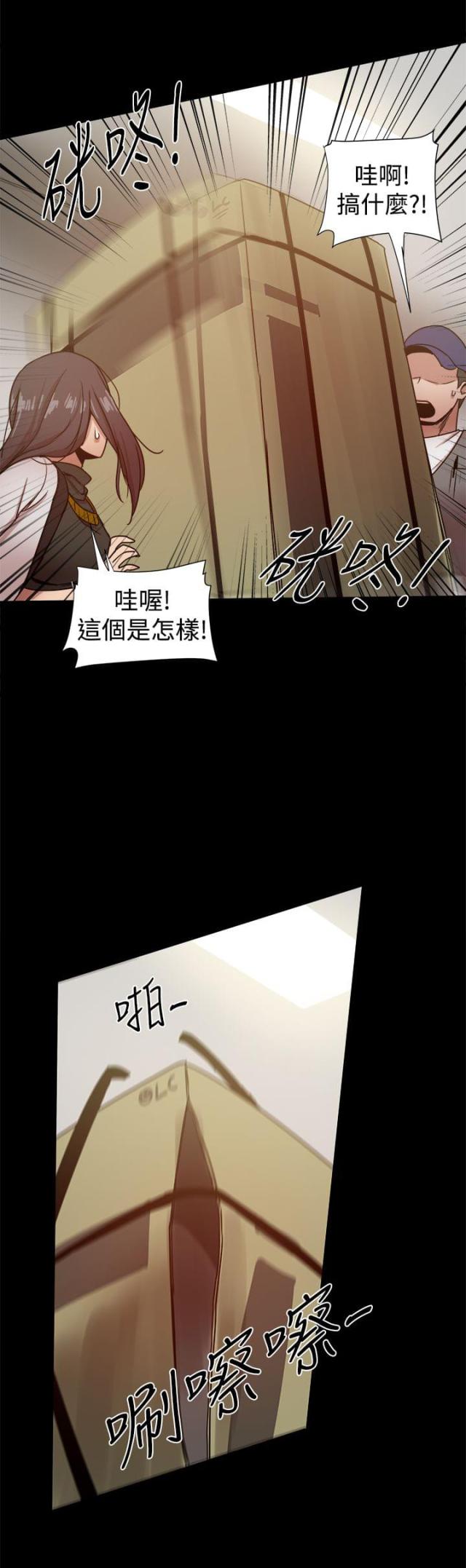 第64话3