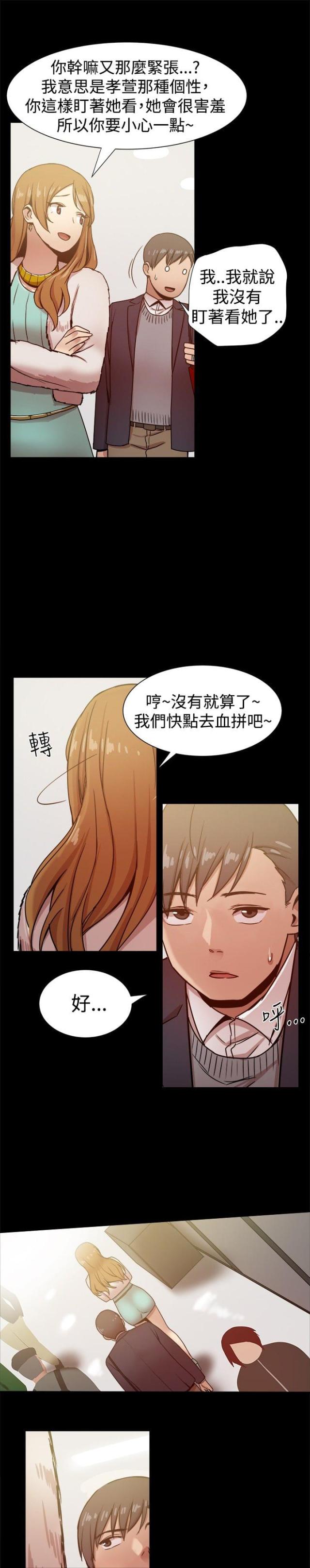 第59话10