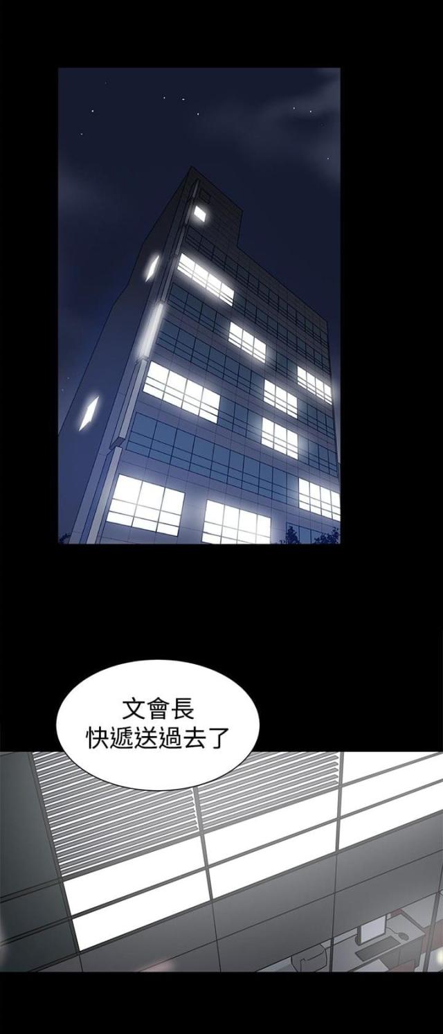 第64话11