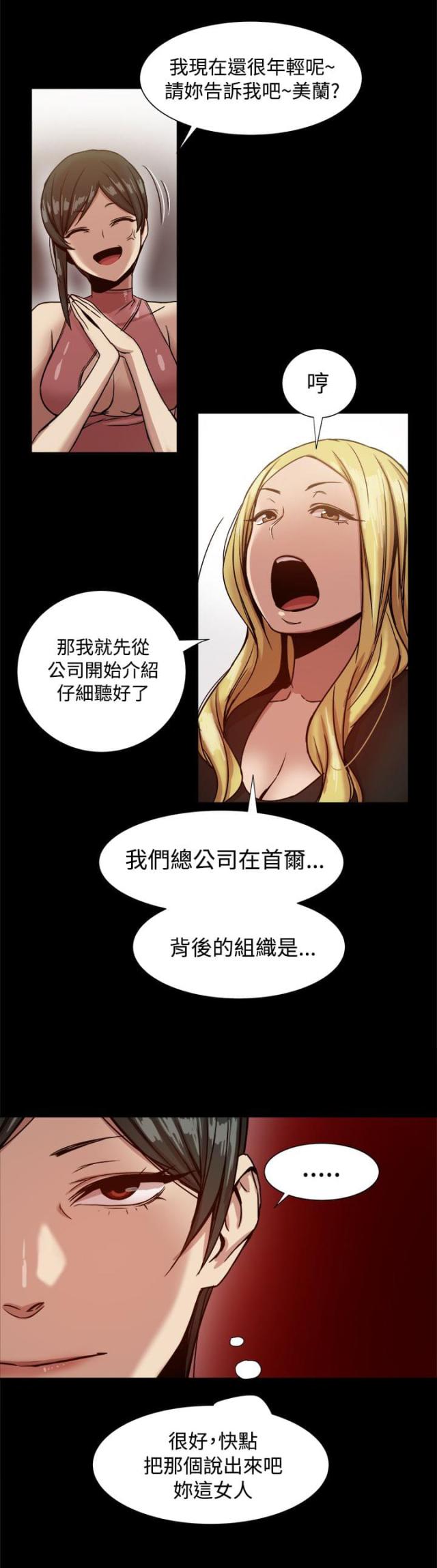 第38话12