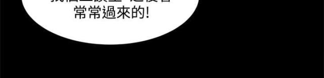 第38话5