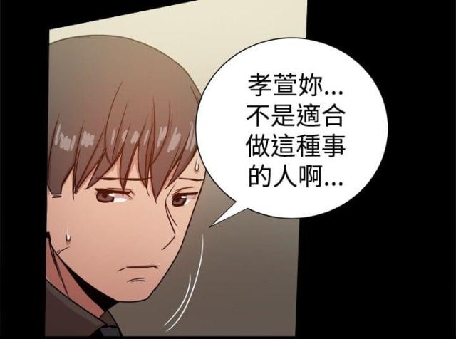 第65话7