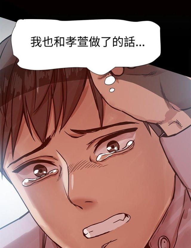 第30话5