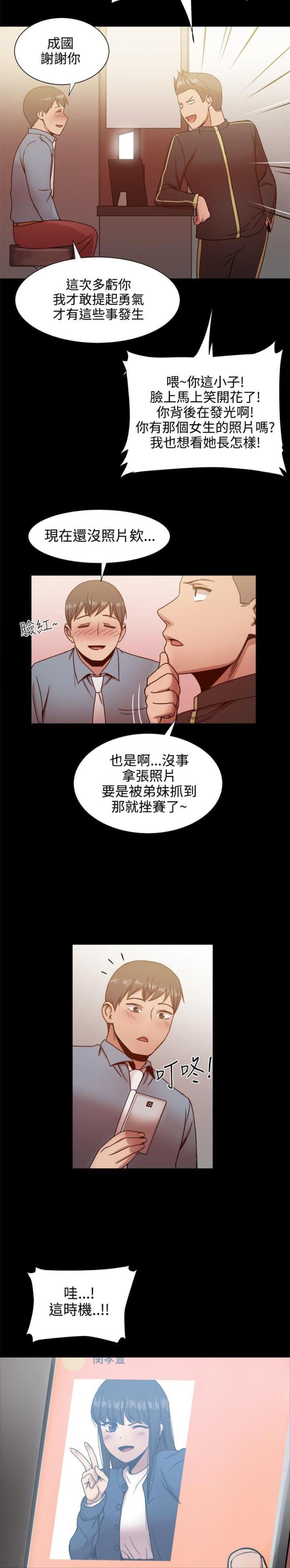 第41话1