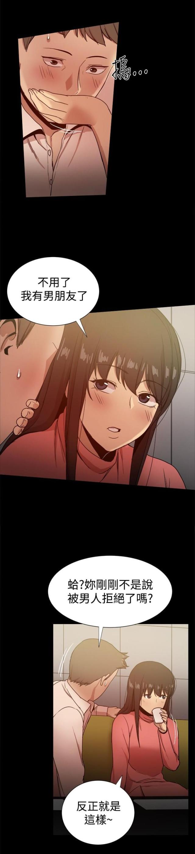 第74话5