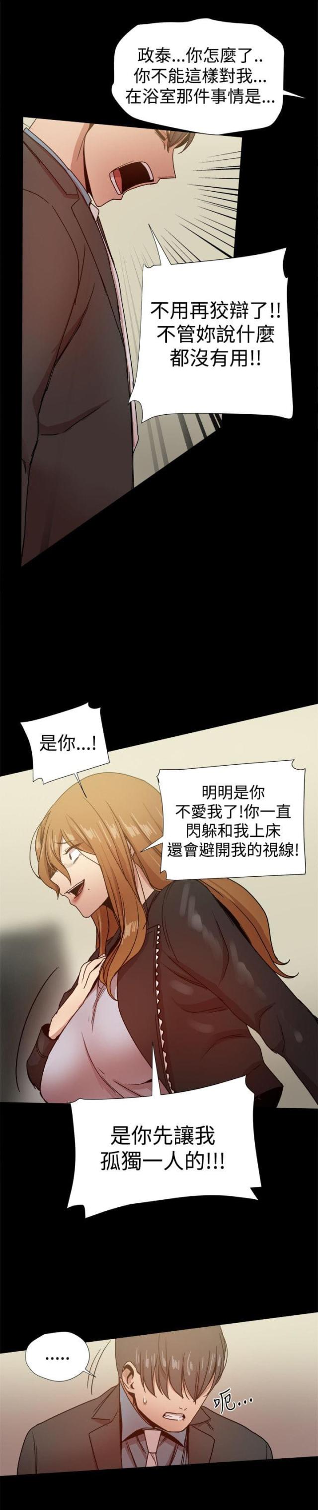 第84话9