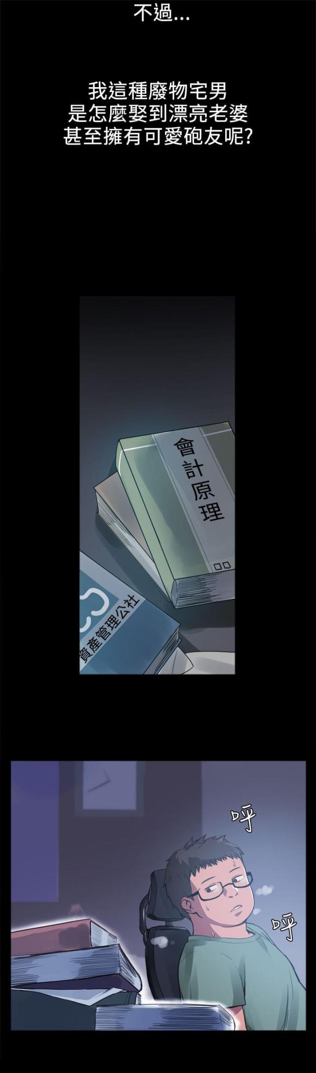 第2话8