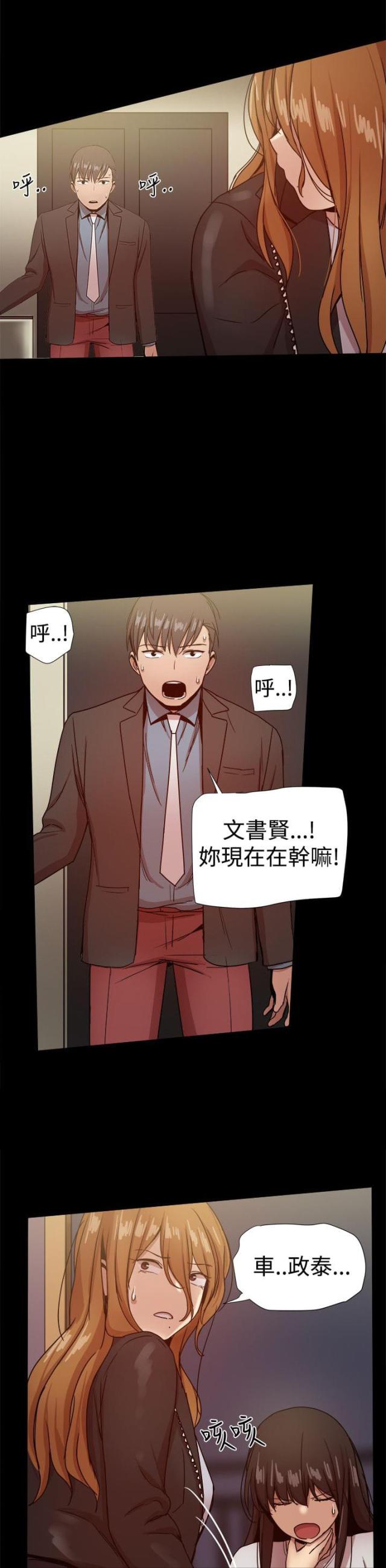 第84话2