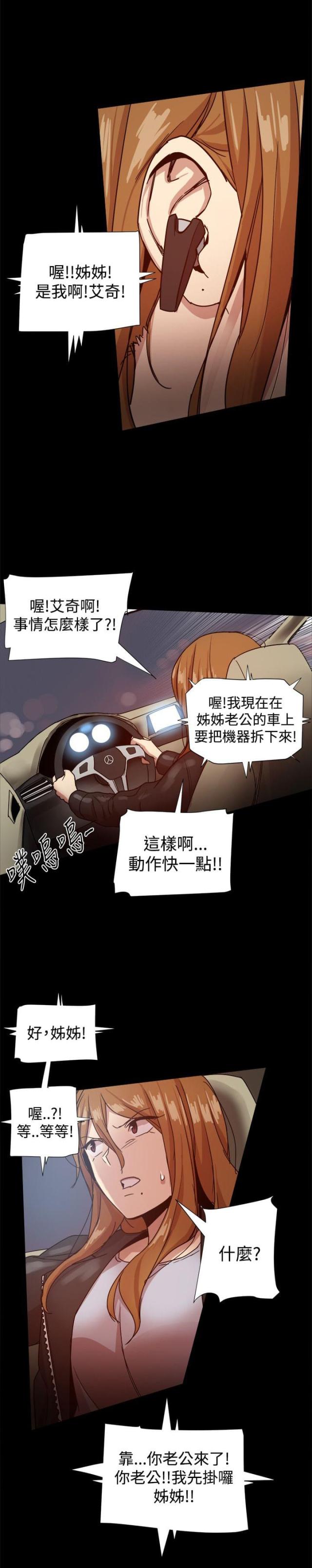 第80话0