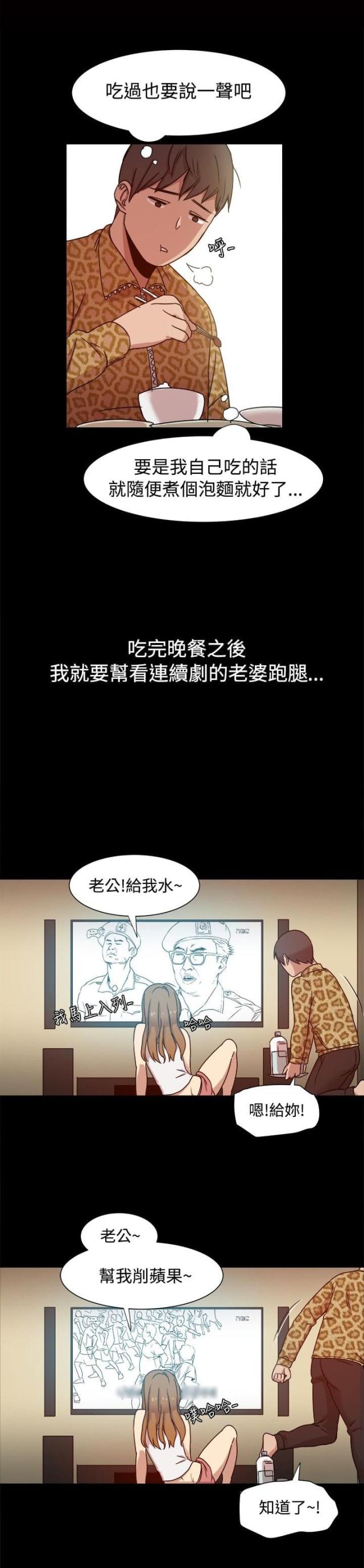 第18话7